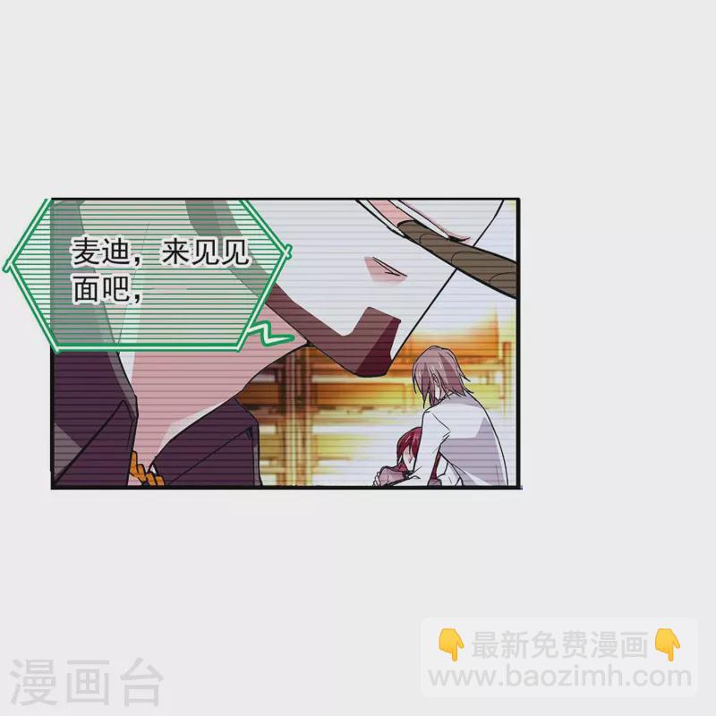 第53话 致命威胁26