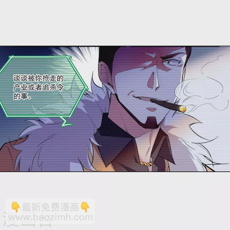 第53话 致命威胁27