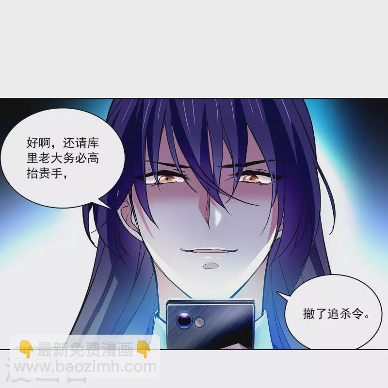 第53话 致命威胁28