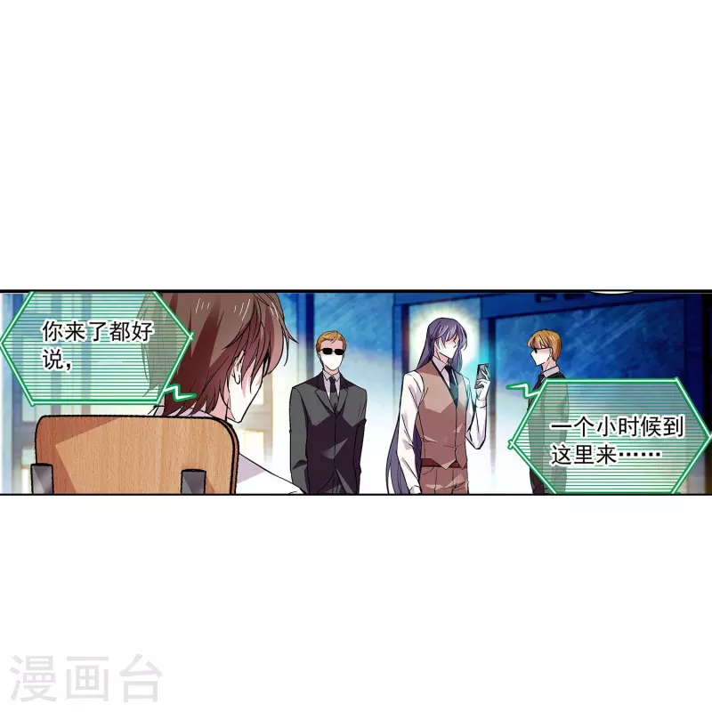 第53话 致命威胁29