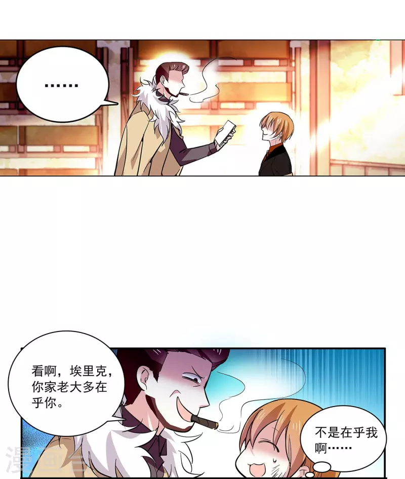 第53话 致命威胁30