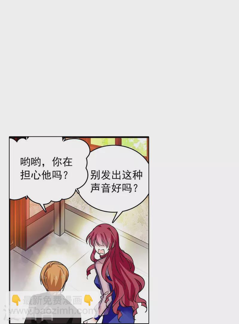 第53话 致命威胁38
