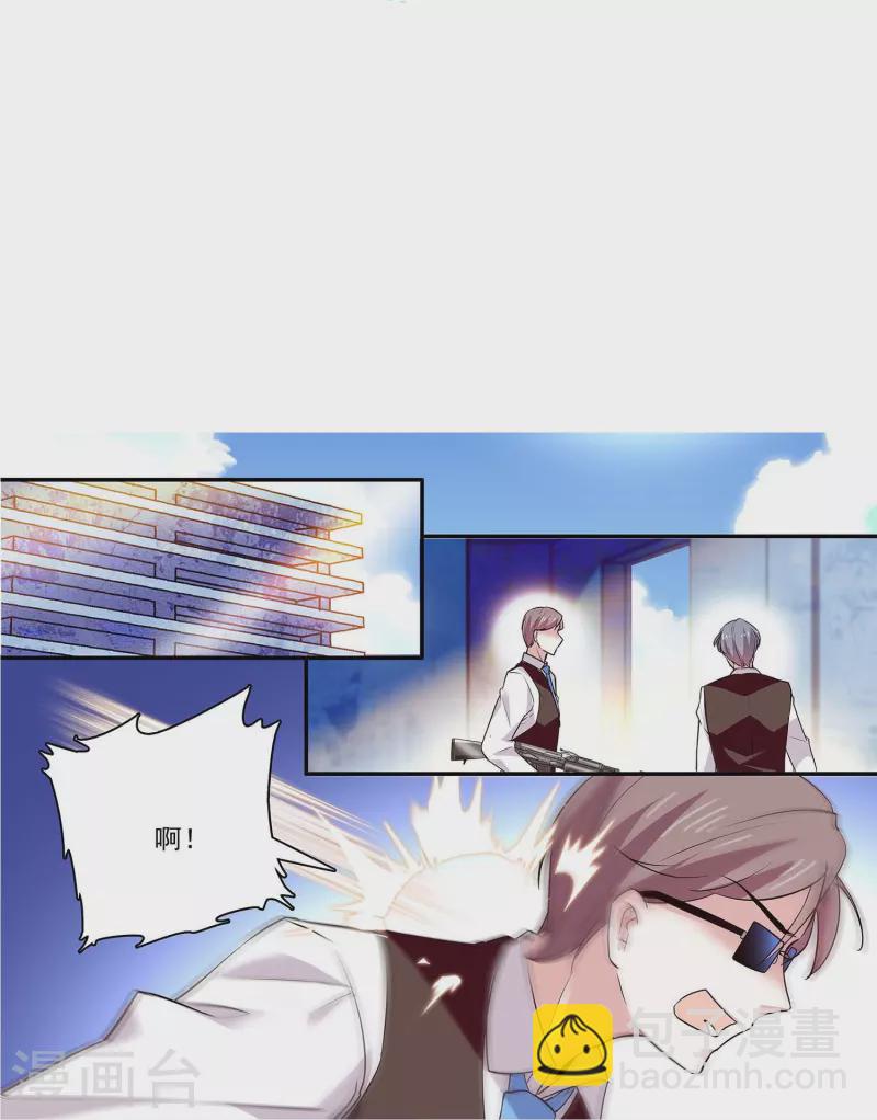 第53话 致命威胁41