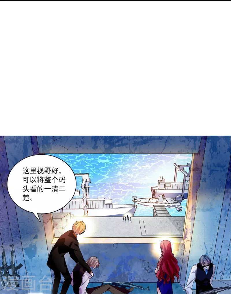 第53话 致命威胁42
