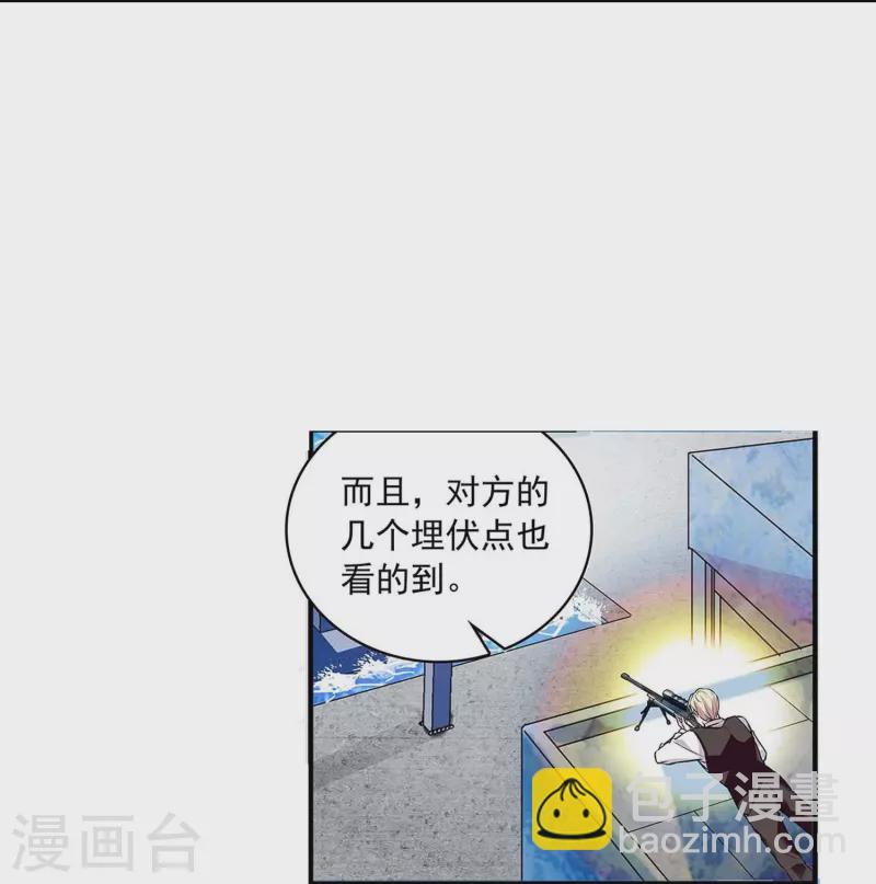 第53话 致命威胁43