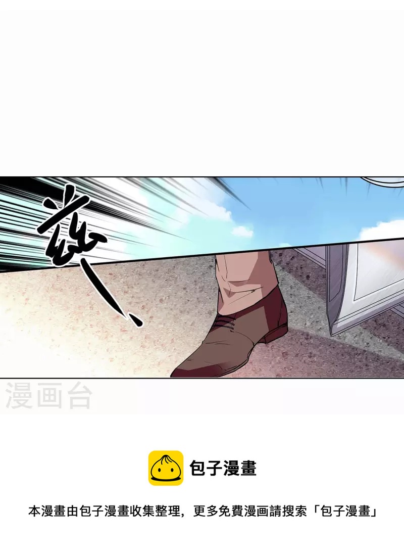 第53话 致命威胁45
