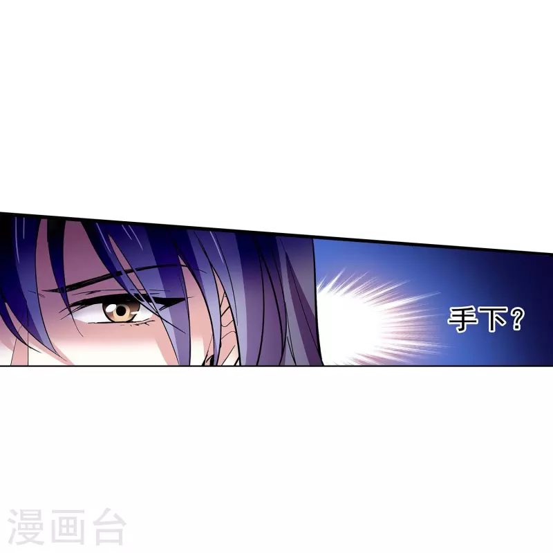 第54话 舍命保护15