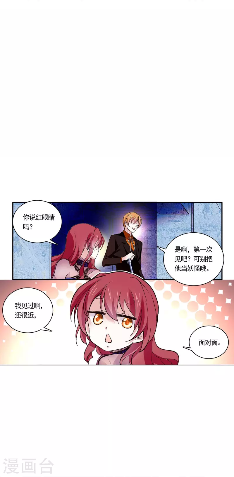 第55话 艰难的抉择10