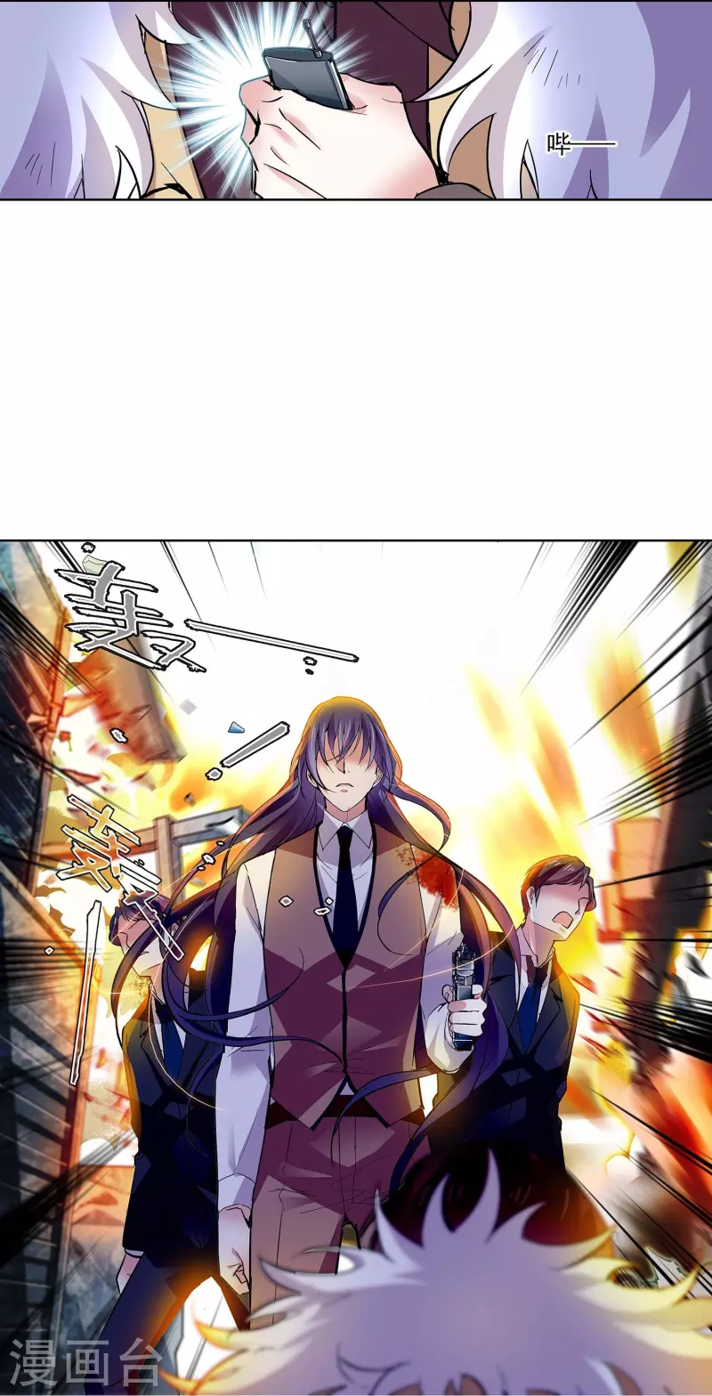 第55话 艰难的抉择13
