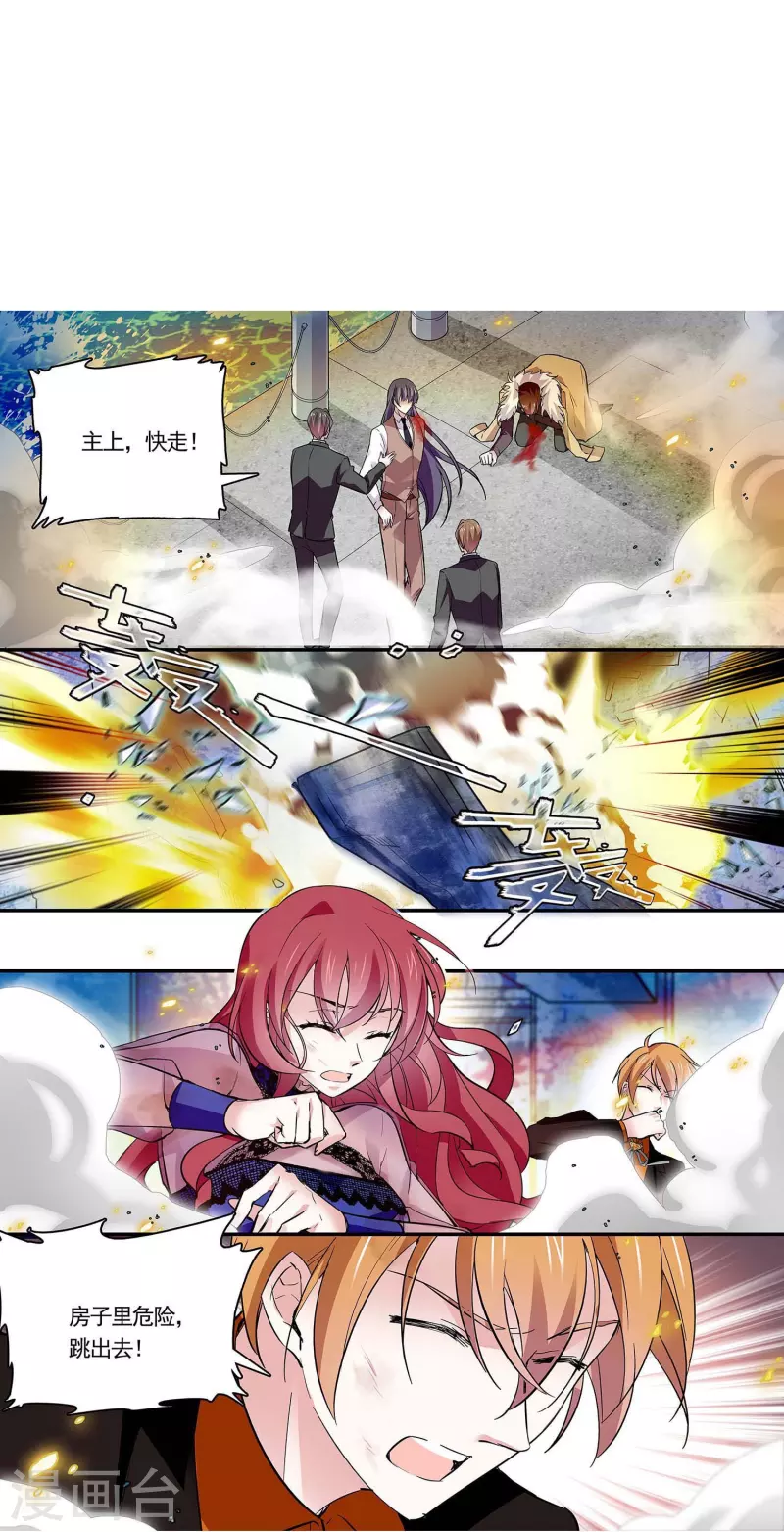 第55话 艰难的抉择14