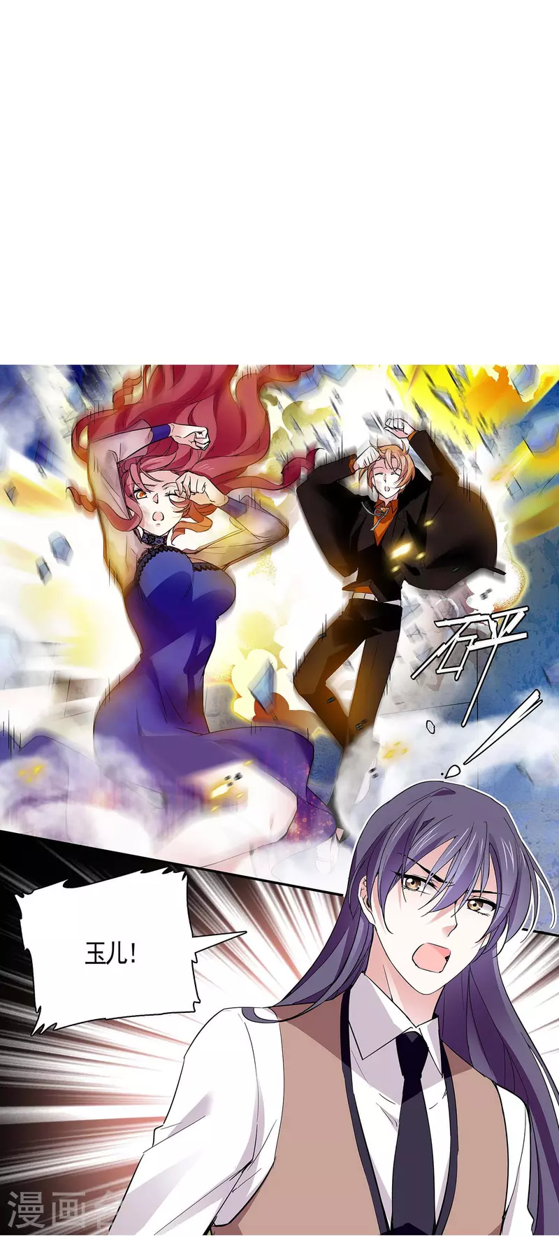 第55话 艰难的抉择15