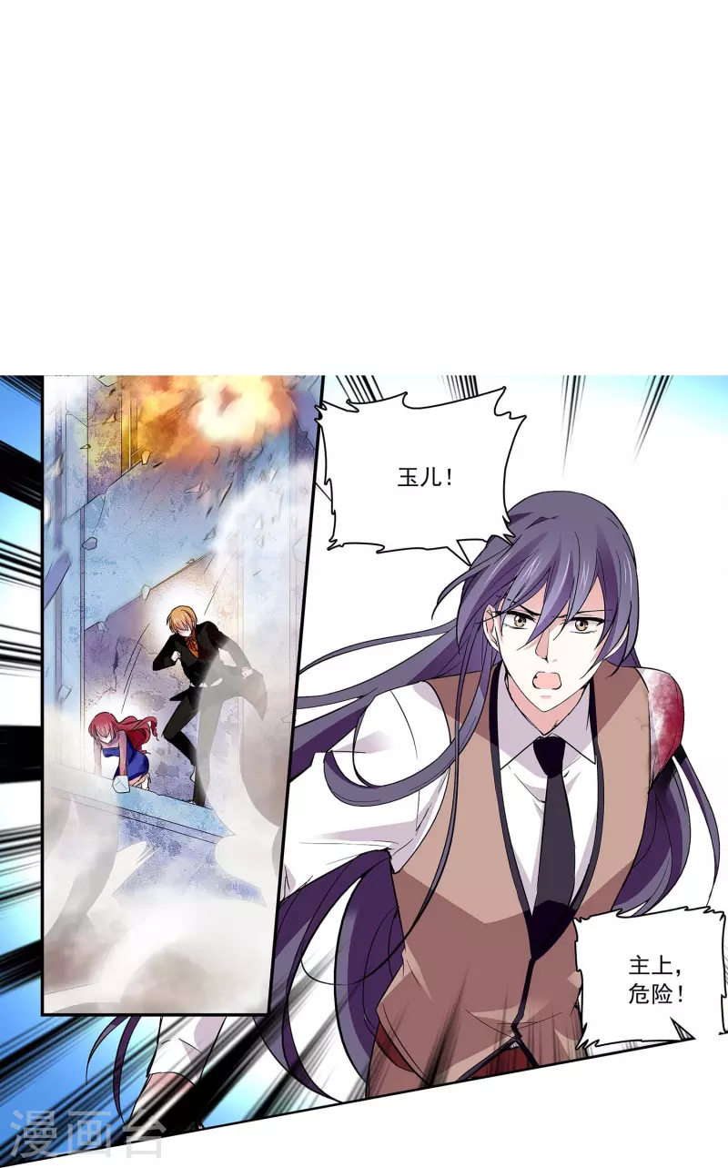 第55话 艰难的抉择16