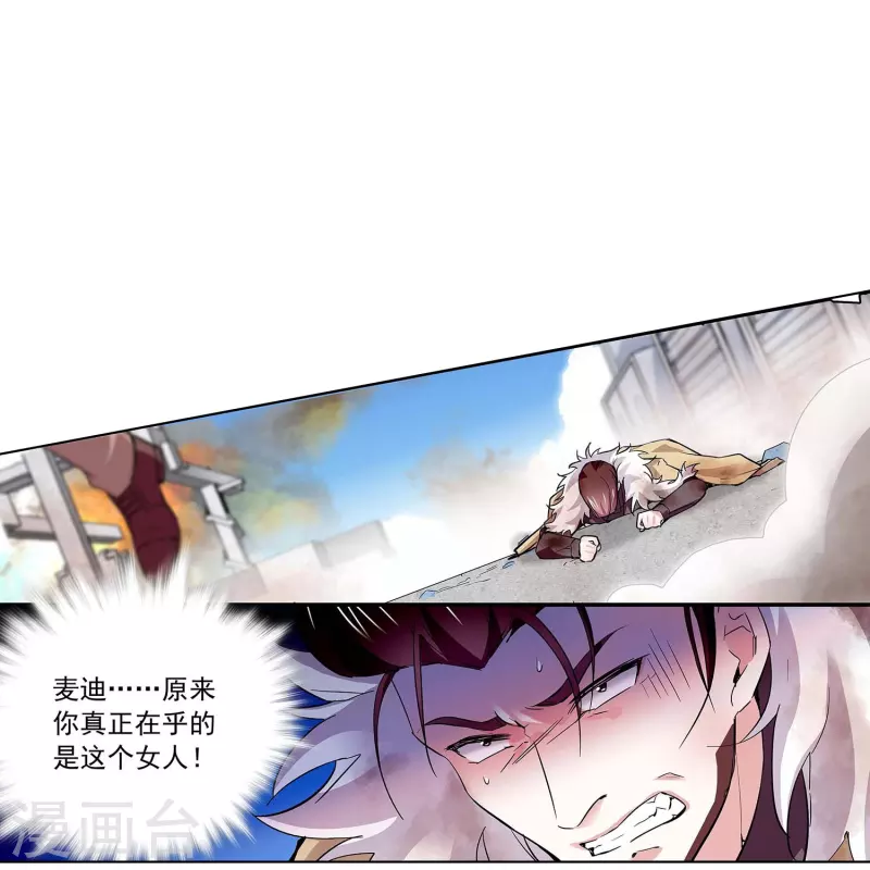 第55话 艰难的抉择17