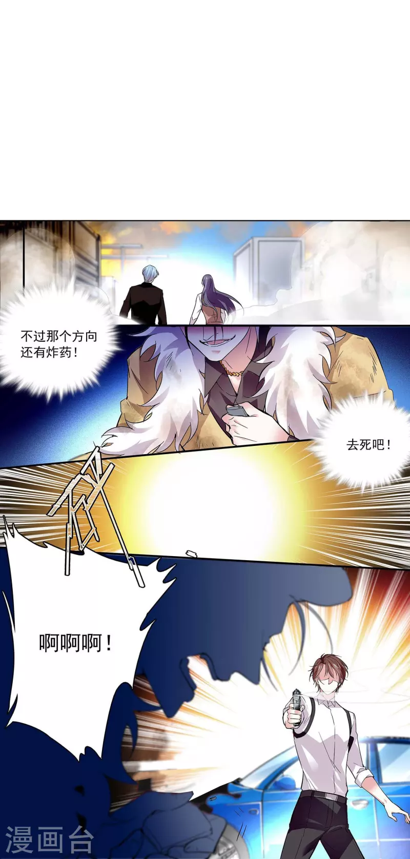 第55话 艰难的抉择18