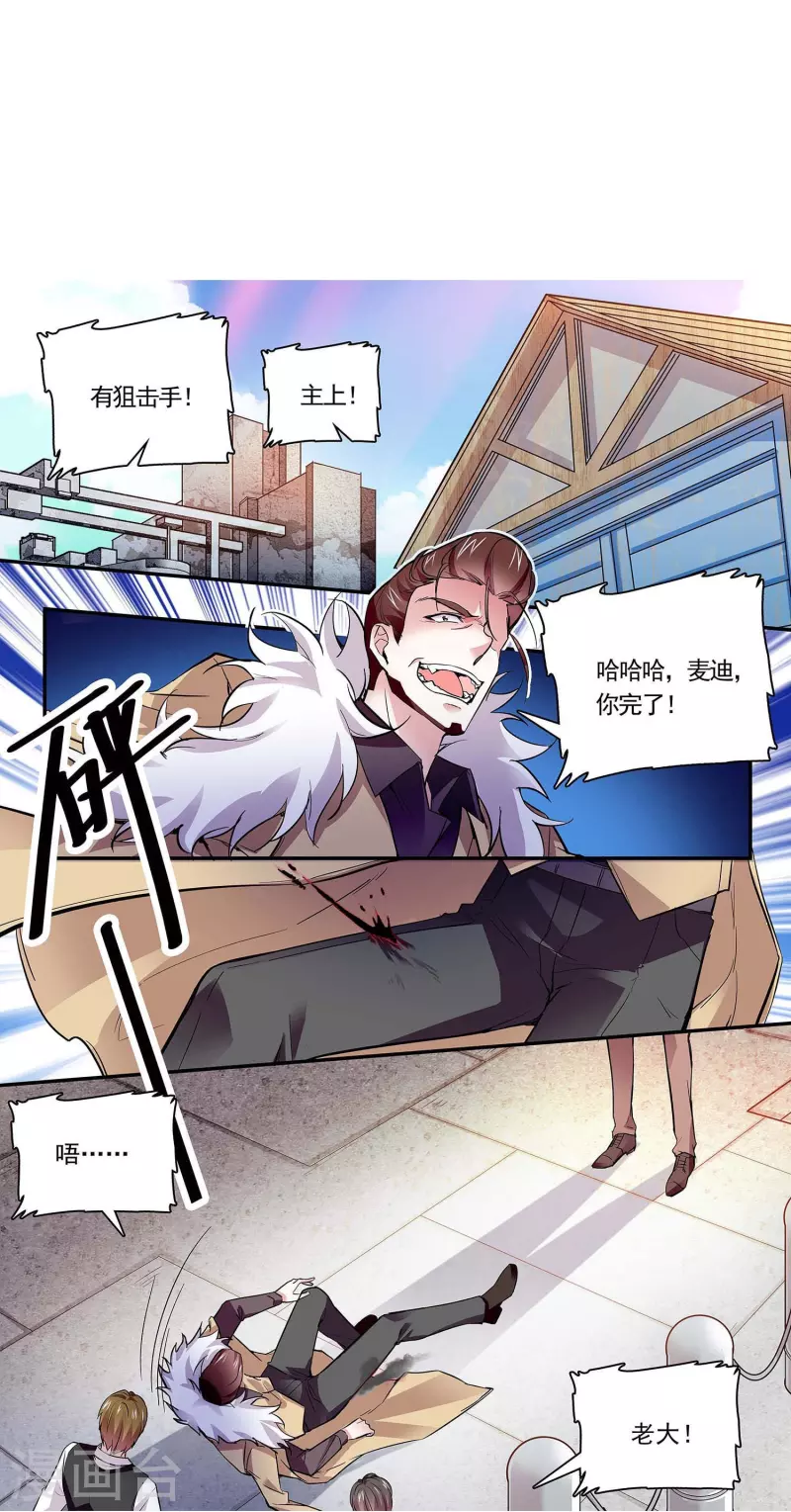 第55话 艰难的抉择2