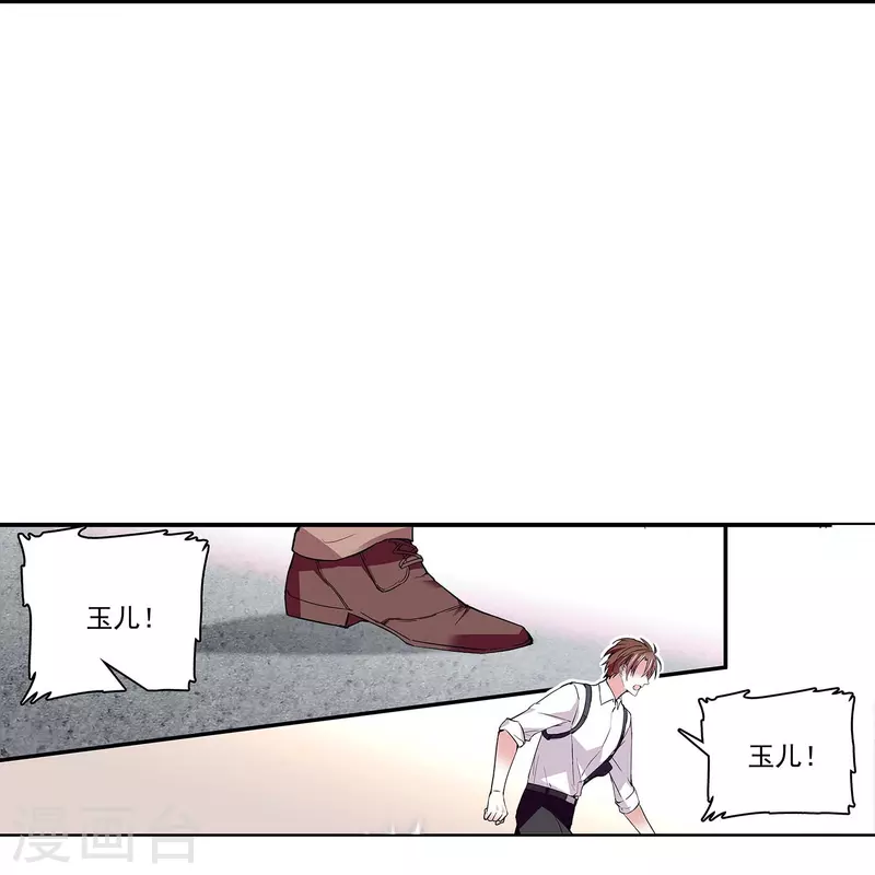 第55话 艰难的抉择20