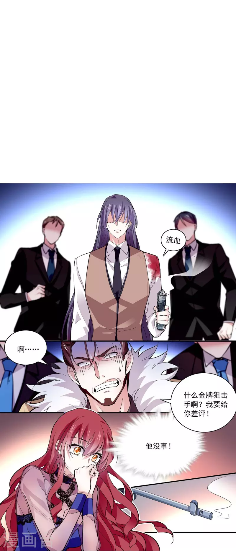 第55话 艰难的抉择3