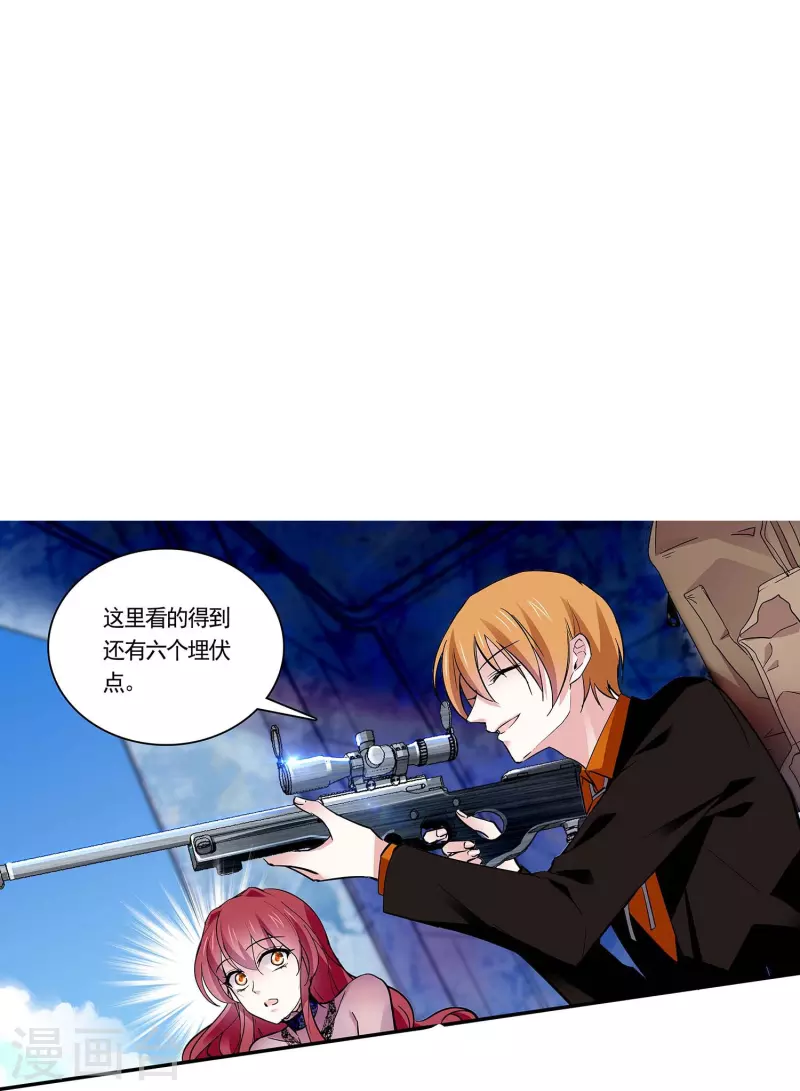 第55话 艰难的抉择4