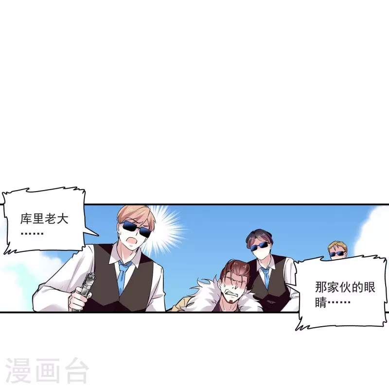 第55话 艰难的抉择7