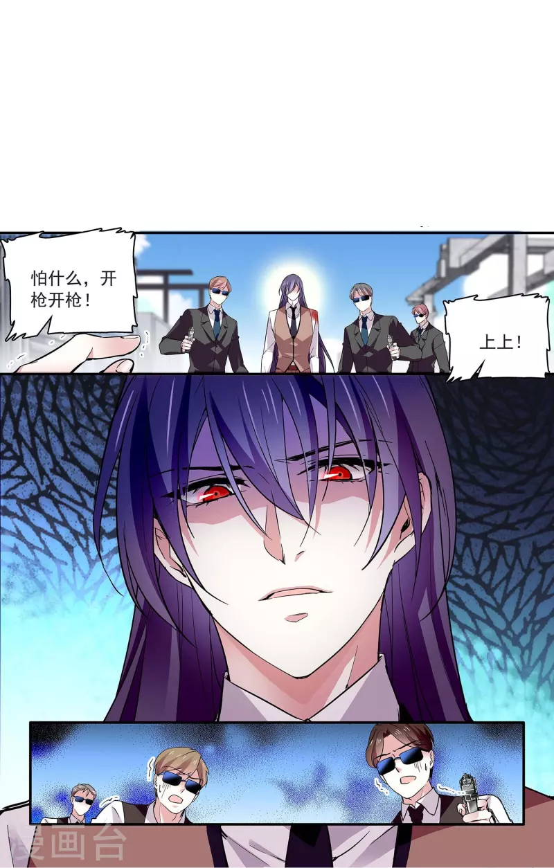 第55话 艰难的抉择8