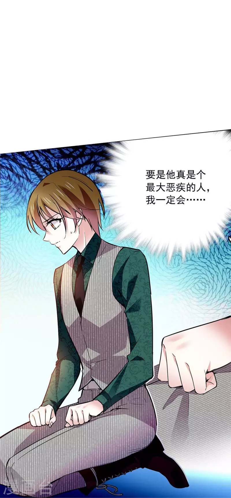 第58话 拉尔强势插入14
