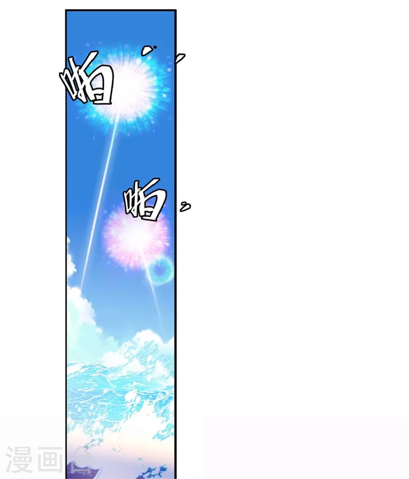 第58话 拉尔强势插入16
