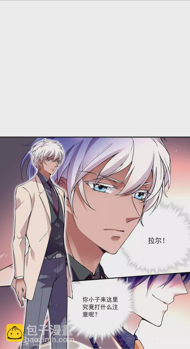 第58话 拉尔强势插入20