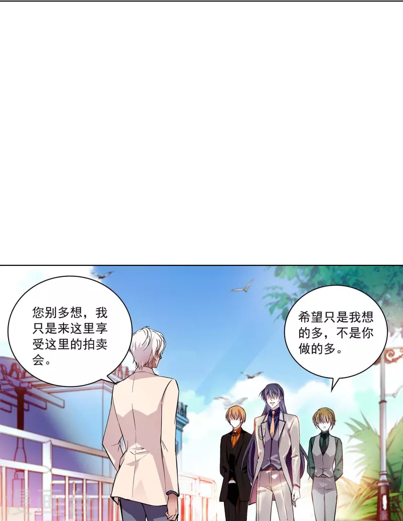 第58话 拉尔强势插入21