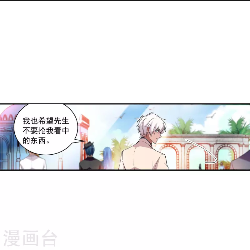 第58话 拉尔强势插入22