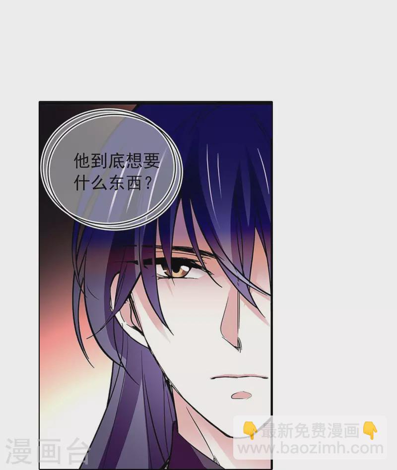 第58话 拉尔强势插入23