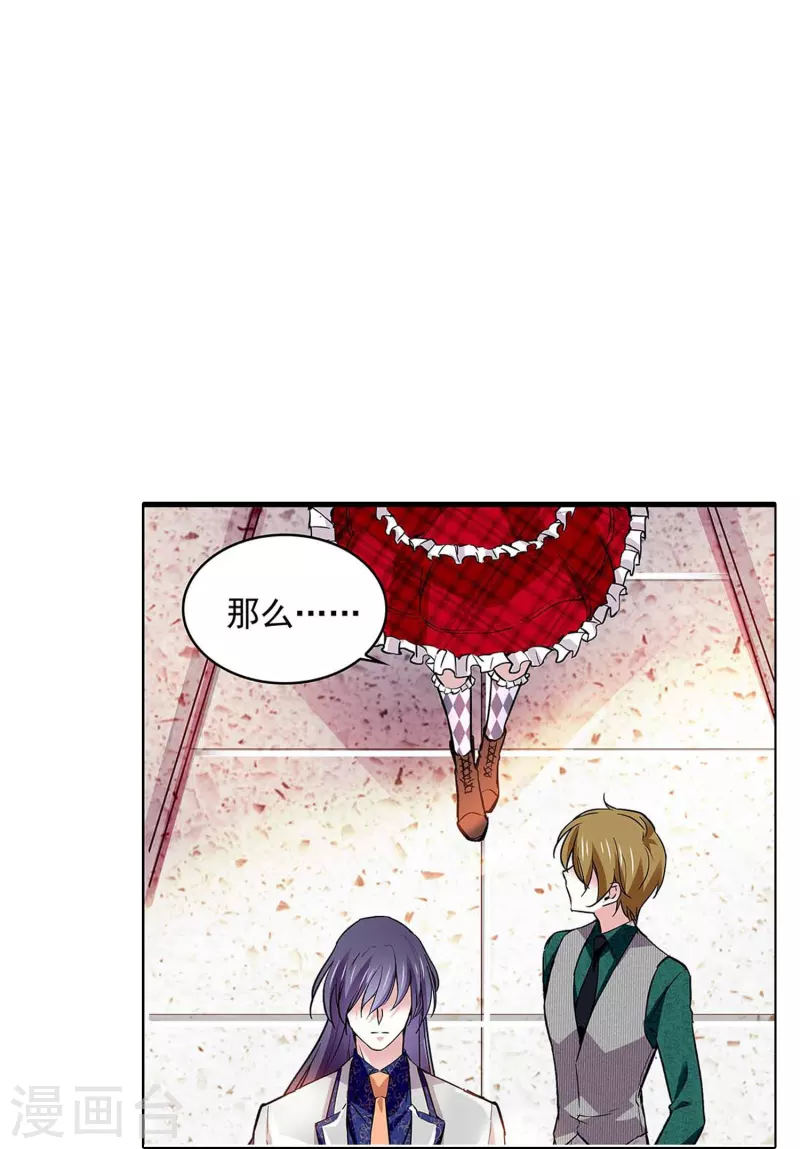 第58话 拉尔强势插入24