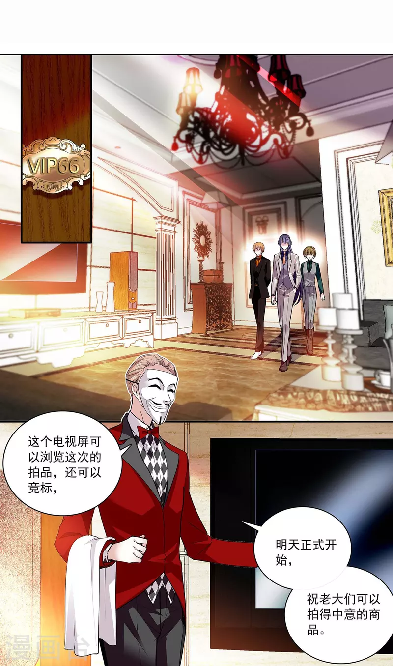 第58话 拉尔强势插入26