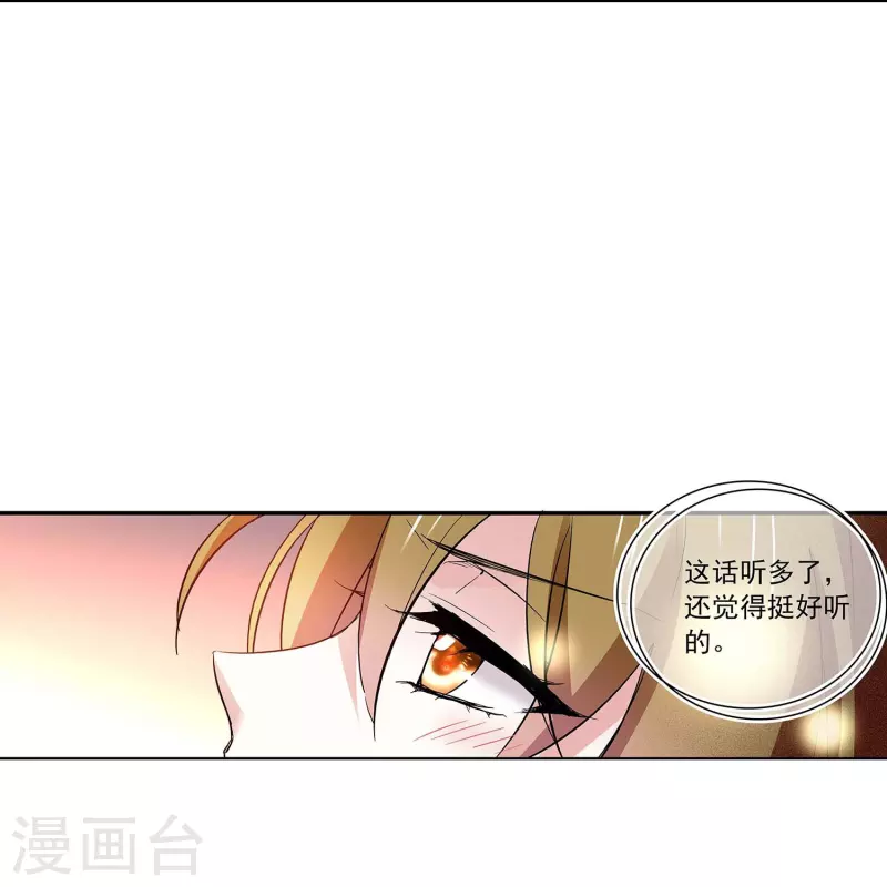 第58话 拉尔强势插入5