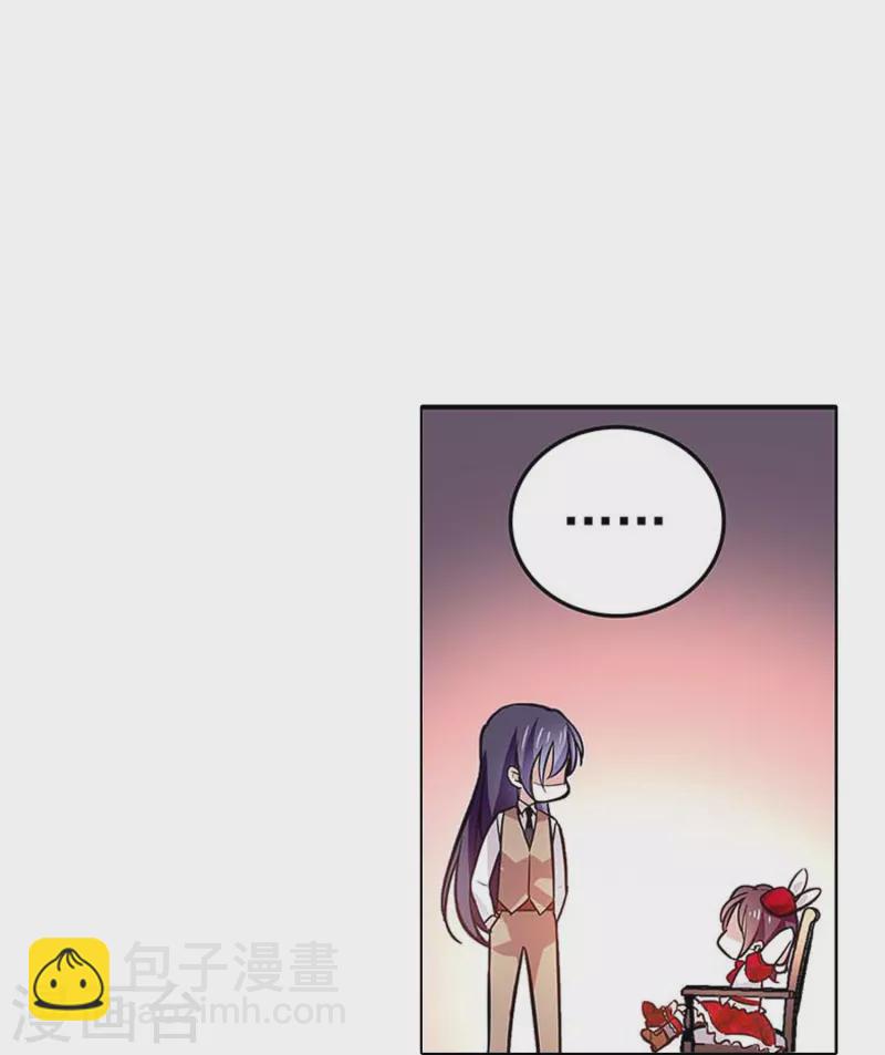 第58话 拉尔强势插入8