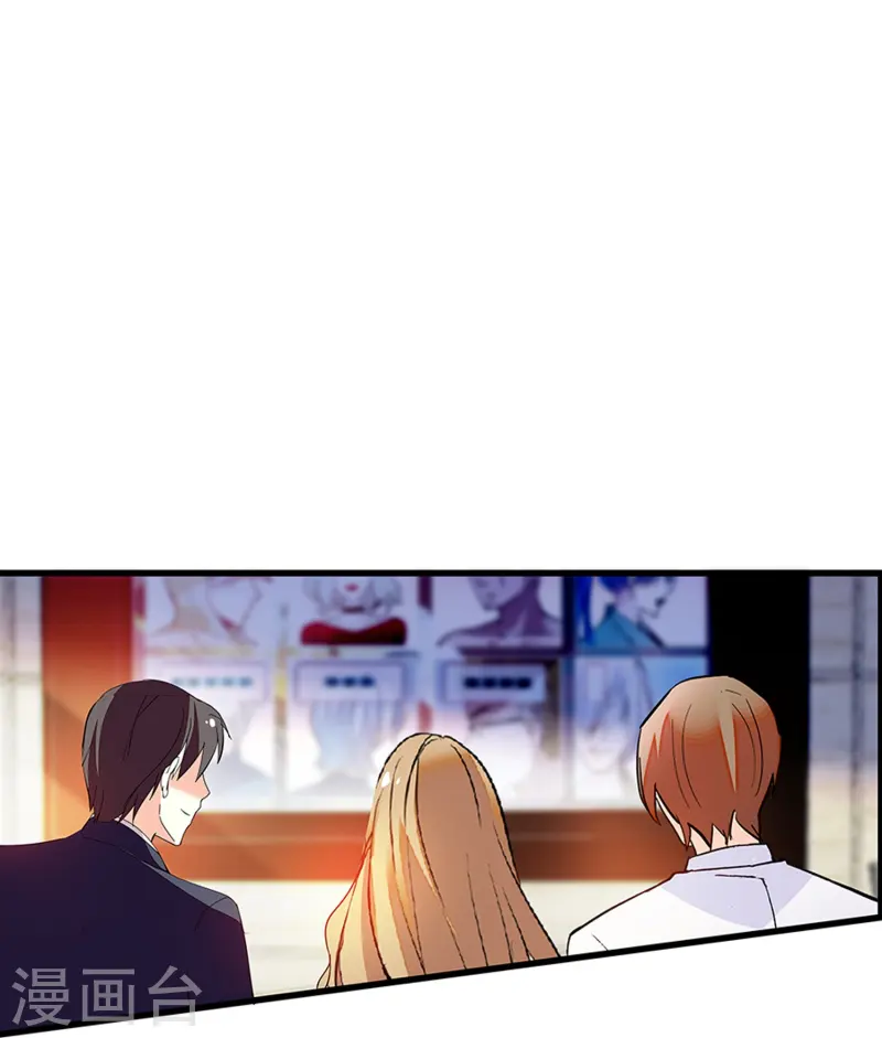 第65话 我是你的人了17