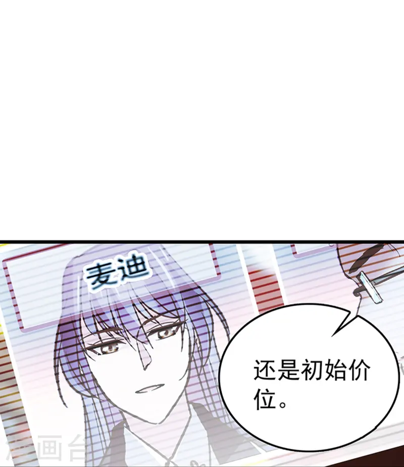 第65话 我是你的人了27