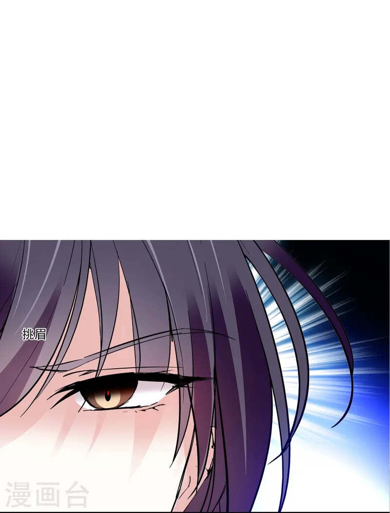 第65话 我是你的人了35