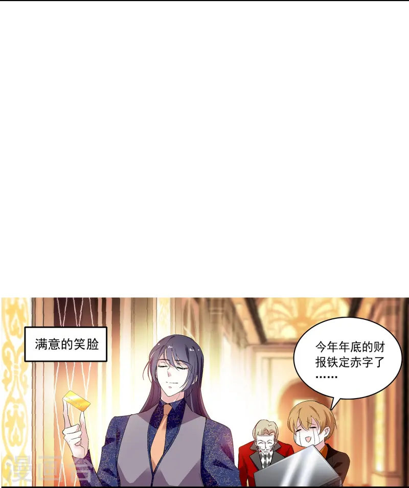 第65话 我是你的人了37