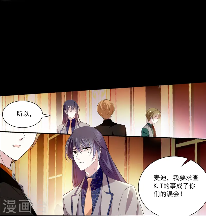 第65话 我是你的人了8