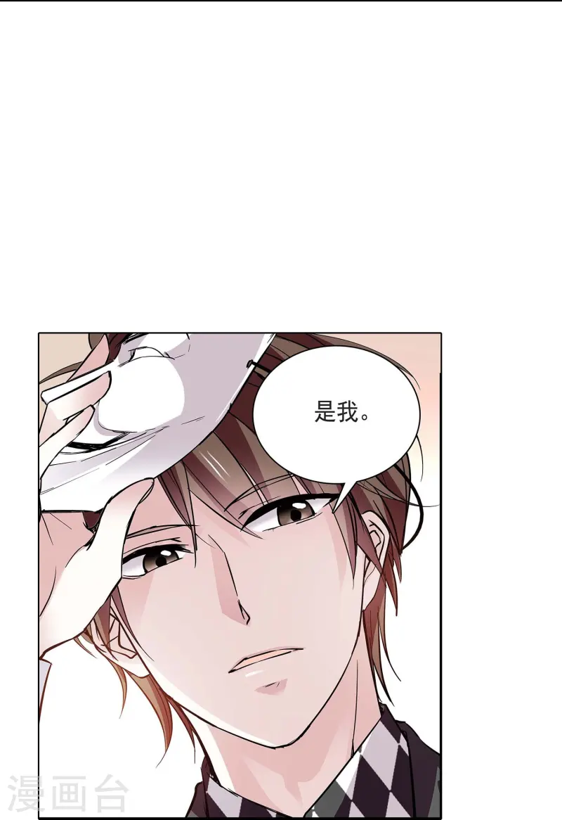 第66话 重新认识你12
