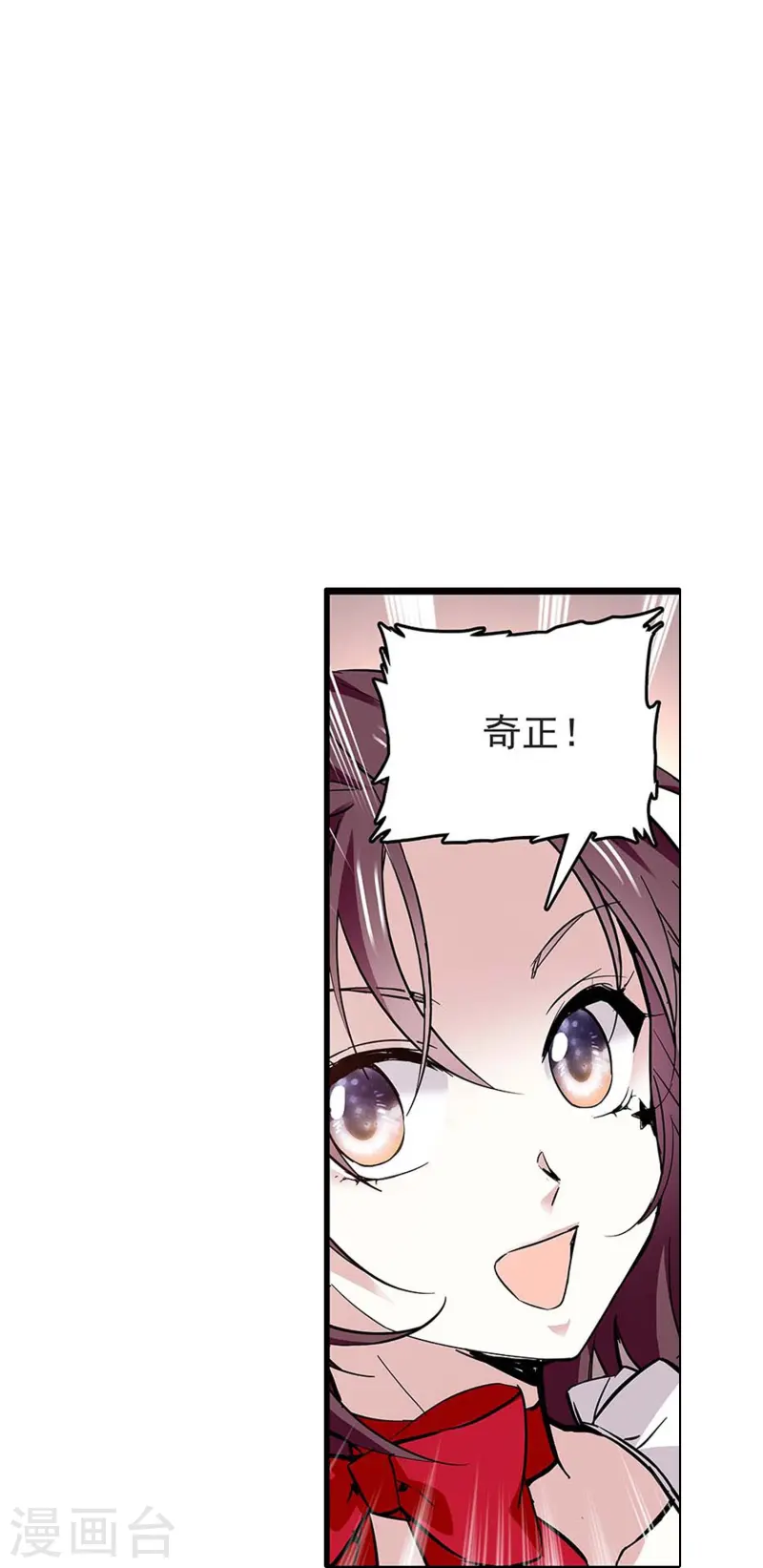 第66话 重新认识你13