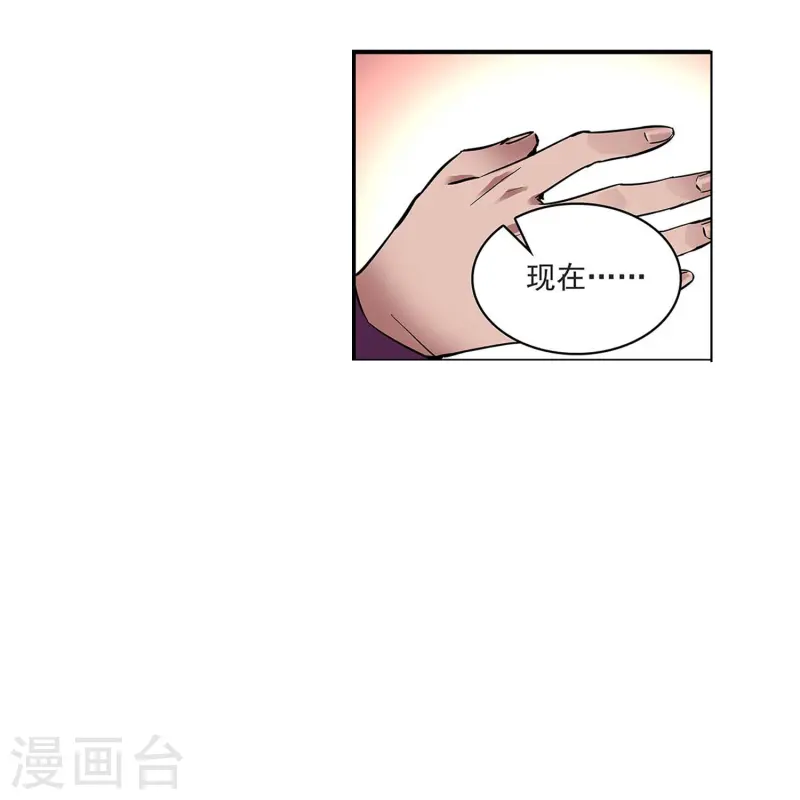 第66话 重新认识你20