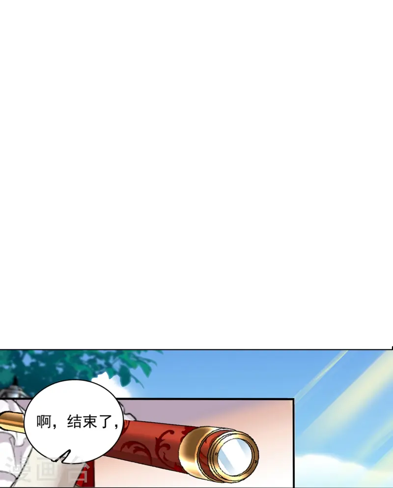 第66话 重新认识你32
