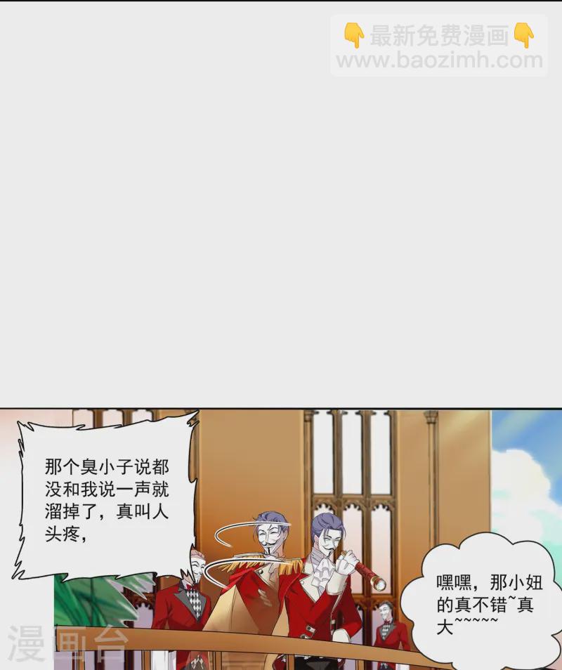 第66话 重新认识你33