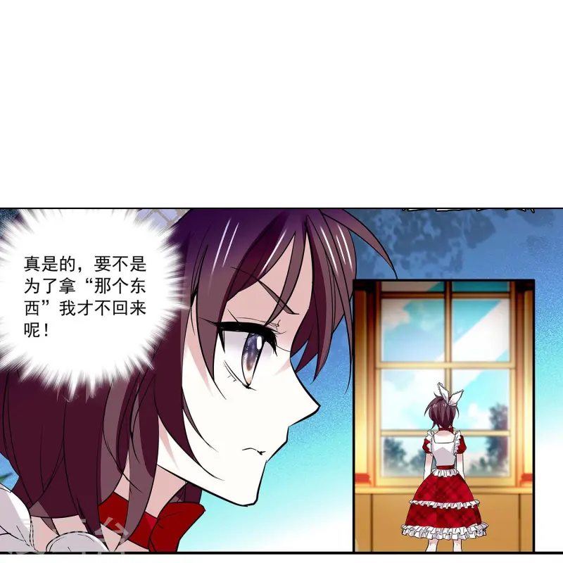 第66话 重新认识你8
