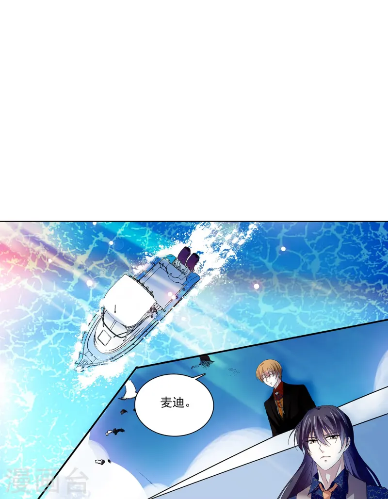 第67话 就此别过10