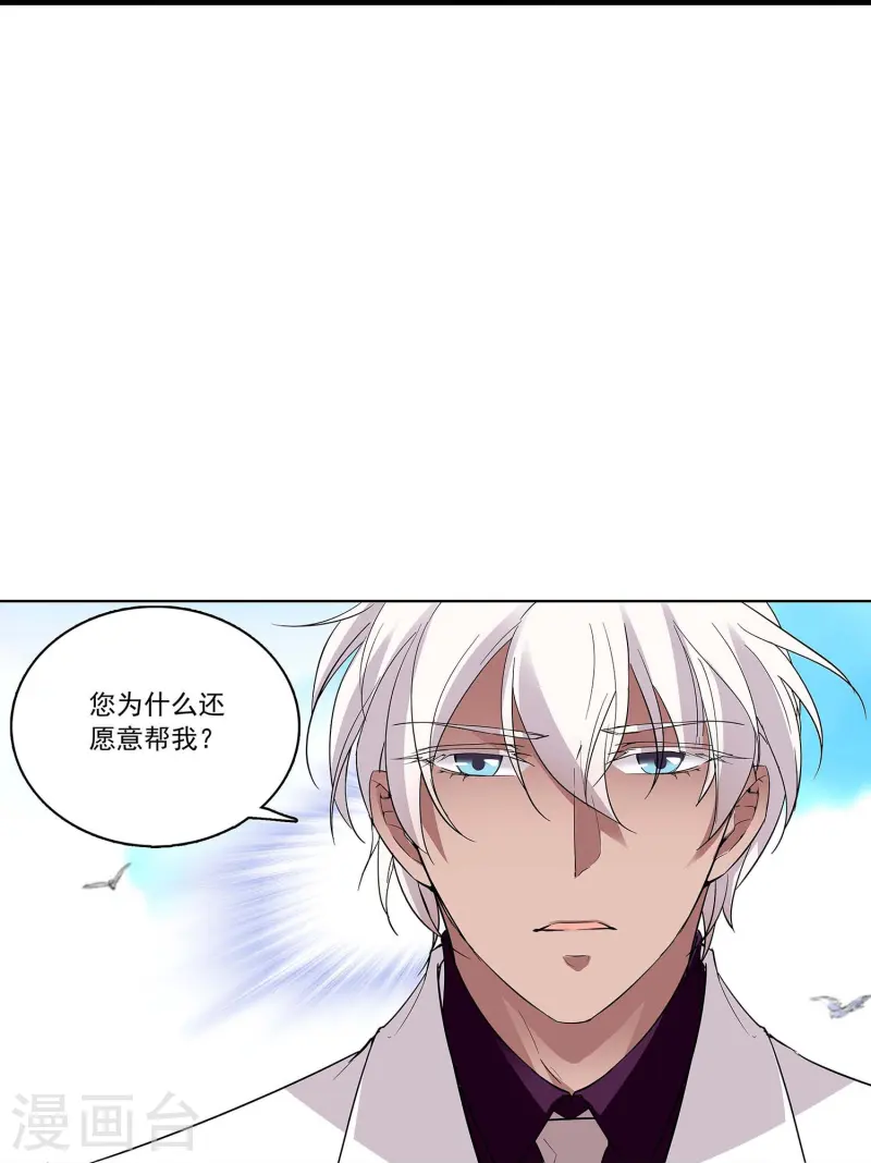 第67话 就此别过18