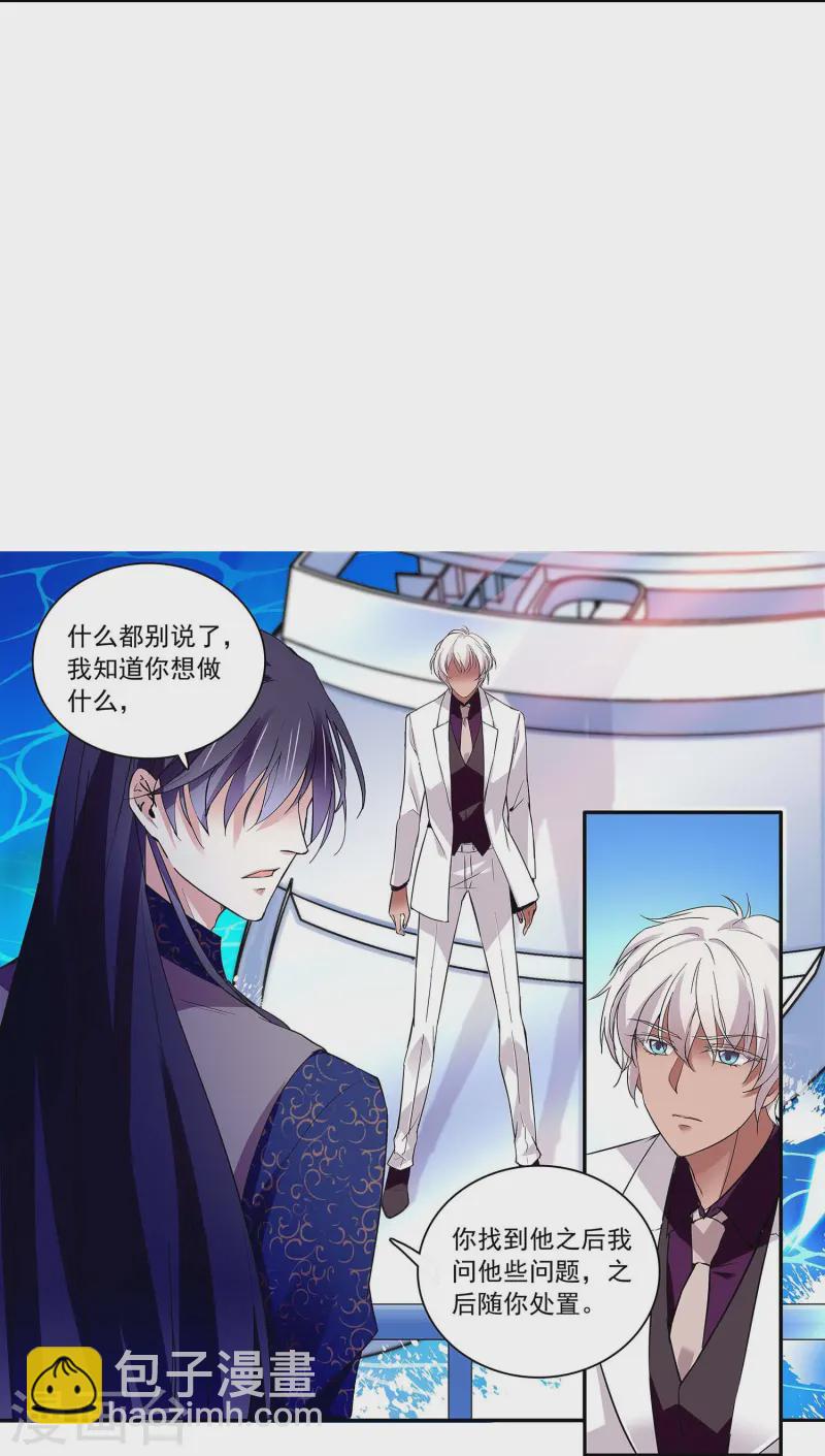 第67话 就此别过19