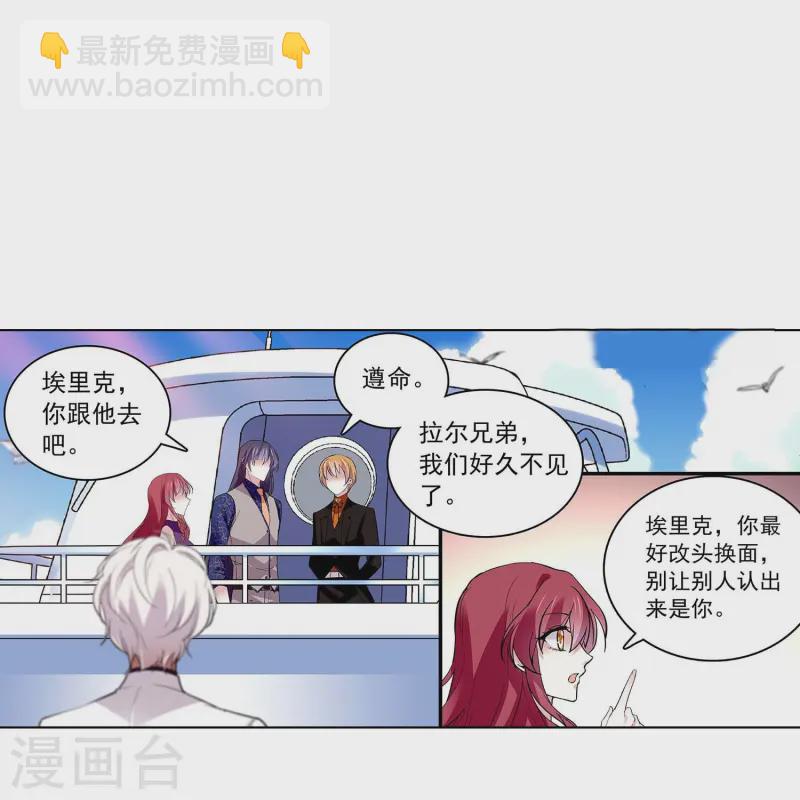 第67话 就此别过20
