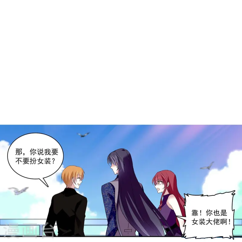 第67话 就此别过21